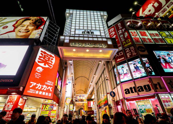 The grand entrance to the Ebisubashi-suji Shopping Street, a covered shopping street in Osaka.